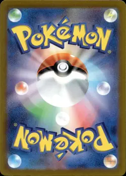 CROCALOR 079/073 ART RARE TRIPLET BEAT POKEMON JAPANESE NM/M - Image 2