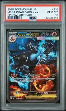 2025 POKEMON PSA 10 JAPANESE INFERNO X SPECIAL ART RARE #110 MEGA CHARIZARD X EX - Image 1