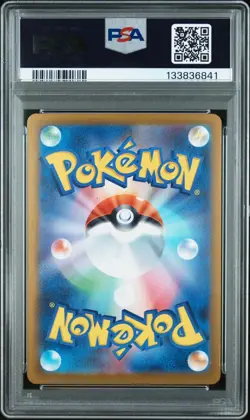 2025 POKEMON PSA 10 JAPANESE INFERNO X SPECIAL ART RARE #110 MEGA CHARIZARD X EX - Image 2