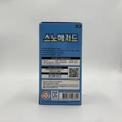 Pokemon TCG Scarlet & Violet Snow Hazard Korean SV2P Booster Box New Sealed - Image 3