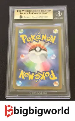 Japanese Pokemon Pikachu Promo 001/SV-P Early Purchase Bonus BGS10 Pristine - Image 2