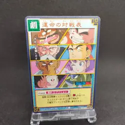 Son Goku D-348 Dragon Ball Card Game From Japan BANDAI 2004 With tracking F/S - Image 1