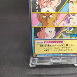 Son Goku D-348 Dragon Ball Card Game From Japan BANDAI 2004 With tracking F/S - Image 4