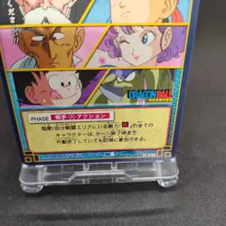 Son Goku D-348 Dragon Ball Card Game From Japan BANDAI 2004 With tracking F/S - Image 5
