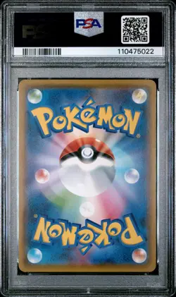 Pokemon Card PSA 10 Rescue Team DX PIKACHU #036/S-P Japanese Sun & Moon Promo - Image 2