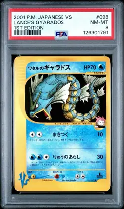 2001 POKEMON JAPANESE VS 1ST EDITION #098 LANCE'S GYARADOS PSA 8 - Image 1