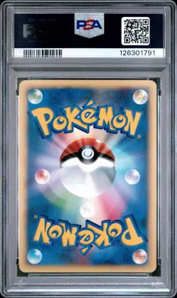 2001 POKEMON JAPANESE VS 1ST EDITION #098 LANCE'S GYARADOS PSA 8 - Image 2