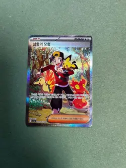 Pokemon Ethan's Adventure SAR 089/063 SV9a Heat Wave NM KR MINT - Image 2