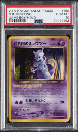 2001 POKEMON JAPANESE PROMO GAME BOY #150 GREAT ROCKET'S MEWTWO-HOLO PSA 10 - Image 1