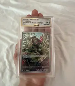 2024 OKIDOGI 110/101 - SV6 AR MASK OF CHANGE POKEMON AGS 9.5 MINT+ - Image 5