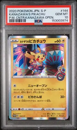 2020 POKEMON JAPANESE S PROMO #144 KANAZAWA'S PIKACHU PSA 10 - Image 1