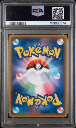 2020 POKEMON JAPANESE S PROMO #144 KANAZAWA'S PIKACHU PSA 10 - Image 2