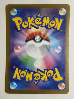 2025 Japanese Pokemon Team Rocket's Moltres EX 015/098 Glory of the Rocket Gang - Image 2