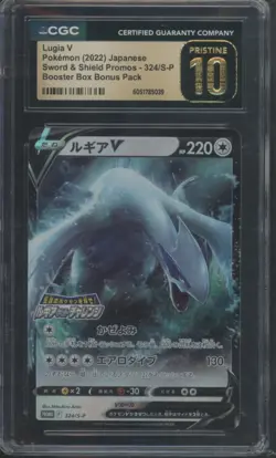 Pokemon TCG Lugia V 324/S-P Japanese Sword & Shield Promo CGC 10 - Image 1
