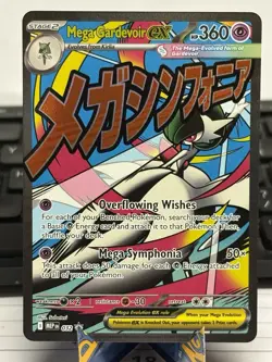 Mega Gardevoir EX 032 Black Star Promo Ascended Heroes Pokemon 2026 - Image 1