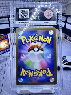 Pokemon TCG 151 Psyduck 175/165 AR Japanese Ace 10 - Image 2