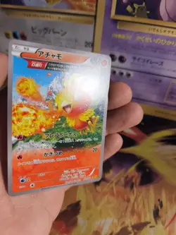 Pokemon Karte Card Flemmli Torchic Gaia Volcanion XY Fullart japanese NM+ - Image 4