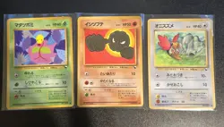 Lot of 19 HEAVILY PLAYED Vending Series Pokemon Cards - No Duplicates - Image 3