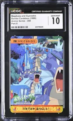 CGC 10: 280 Magikarp & Gyarados Carddass Anime Collection 1999 Pokemon Card - Image 1