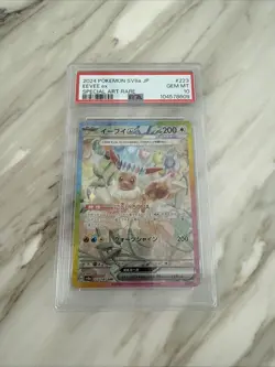 PSA 10 Eevee ex SAR 223/187 Terastal Festival sv8a 2024 Pokemon Card Japanese JP - Image 1