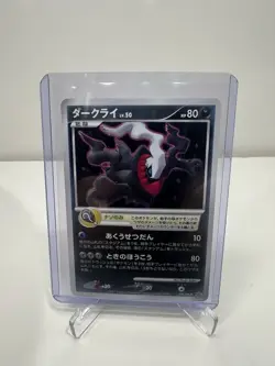 Darkrai 10th Movie 046/DP-P Promo 2007 Holo Japanese Pokemon Card - MINT - Image 1