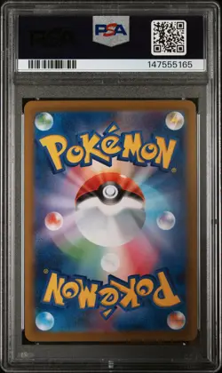 2025 POKEMON JAPANESE M2-INFERNO X SPECIAL ART RARE MEGA CHARIZARD X EX PSA 10 - Image 2
