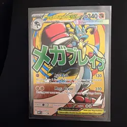 Pokemon Mega Lucario Ex Mega Attack Rare Promo Ascended Heroes Poster Collection - Image 1