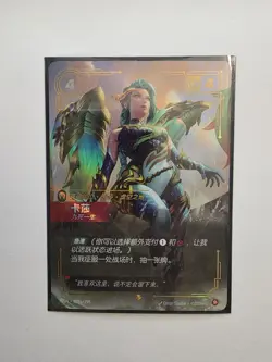 Kaisa Survivor 039a ALT ART - Riftbound Chinese TCG Card - Image 1