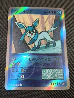 Glaceon 33/64 Holo - Popo Pack Set 1 Fan Art- Pokemon Derpy CXKira Artist - Image 1