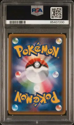 💎[PSA 10] LUGIA 228/XY-P POKEMON LUGIA SPECIAL SET JAPAN PROMO 2016 - Image 2