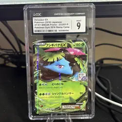 2016 CGC 9 Graded Pokemon Venusaur EX 233/xy-p Pokemon Gym 2016 Stamp Camp. - Image 2