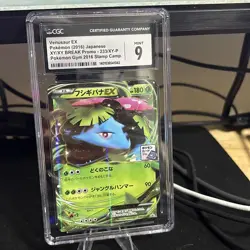 2016 CGC 9 Graded Pokemon Venusaur EX 233/xy-p Pokemon Gym 2016 Stamp Camp. - Image 3