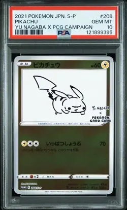 Pikachu Pokemon 2021 Yu Nagaba X PCG Campaign Promo Japanese 208/S-P PSA 10 - Image 1