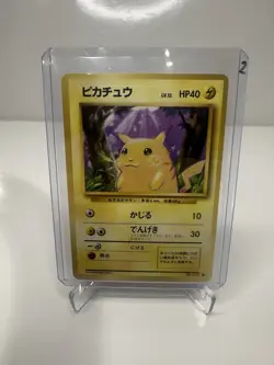 Pikachu NO. 025 Common Base Set Pokemon Japanese - MINT - NO WHITENING 2 - Image 1