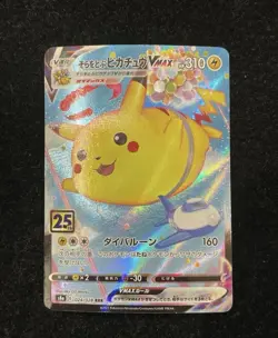 Flying Pikachu VMAX RRR 024/028 S8a 25th Anniversary Pokemon Card Japanese - Image 1