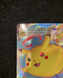 Flying Pikachu VMAX RRR 024/028 S8a 25th Anniversary Pokemon Card Japanese - Image 2