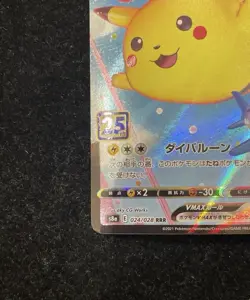 Flying Pikachu VMAX RRR 024/028 S8a 25th Anniversary Pokemon Card Japanese - Image 3