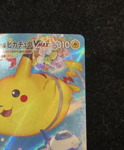 Flying Pikachu VMAX RRR 024/028 S8a 25th Anniversary Pokemon Card Japanese - Image 5