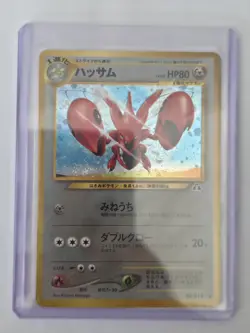 Pokemon TCG - Scizor 212 Neo Discovery/Crossing the Ruins Holo JP NM - Image 1