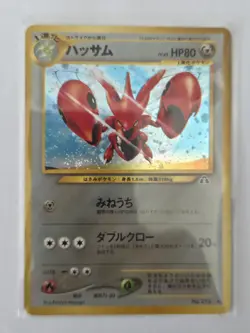 Pokemon TCG - Scizor 212 Neo Discovery/Crossing the Ruins Holo JP NM - Image 2