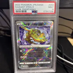 PSA 9 RADIANT STEELIX 2022 POKEMON DARK PHANTASMA #050 - Image 2