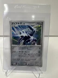 Dialga Pokemon 2006 Holo DP1 Diamond & Pearl Japanese DPBP#522 - MINT CONDITION - Image 1