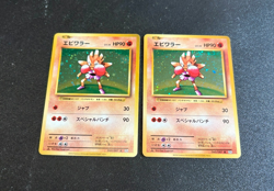 Pokemon 2016 Hitmonchan Holo Foil Japanese 1st Edition CP6 XY Evolutions 060/087 - Image 1
