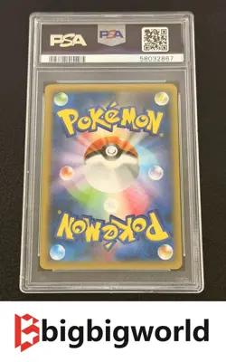 Pokemon Japanese Dialga EX FA 019/018 Hyper Metal Chain Deck PSA9 Mint - Image 2