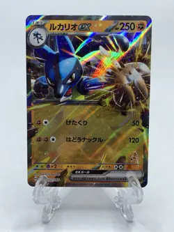 Japanese Lucario ex 032/066 - SVI Battle Academy - Lucario Stamp - Pokemon - Image 1