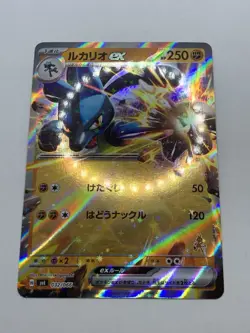 Japanese Lucario ex 032/066 - SVI Battle Academy - Lucario Stamp - Pokemon - Image 2