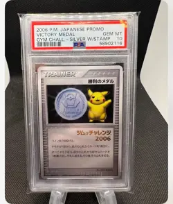 PSA 10 Victory Medal Stamped Gym Challenge Winner Promo 2006 Japanese Pokemon - Image 1
