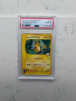 2001 POKEMON JAPANESE VS 1ST EDITION #027 JASMINE'S RAICHU PSA 10 - Image 3