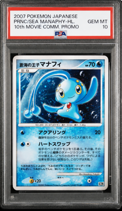 2007 Pokemon Japanese Sea Manaphy Holo 10th Movie Promo PSA 10 GEM MINT - Image 1