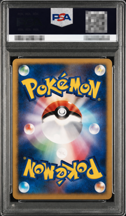 2007 Pokemon Japanese Sea Manaphy Holo 10th Movie Promo PSA 10 GEM MINT - Image 2